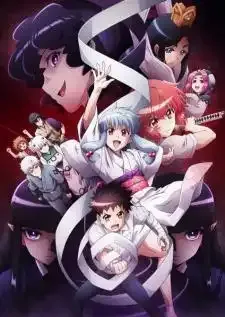 Tsugu Tsugumomo ภาค2