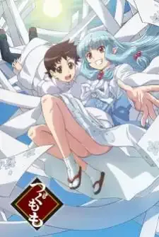 Tsugumomo