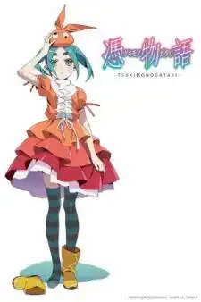 Tsukimonogatari