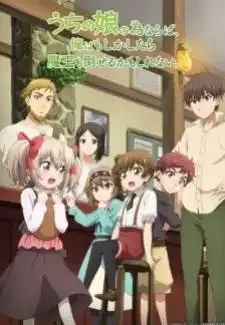 Uchi no Ko no Tame naraba