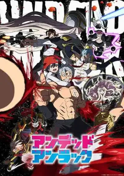 Undead Unluck จะตายทั้งที ขอให้มันสุดโต่งหน่อยแล้วกัน!!