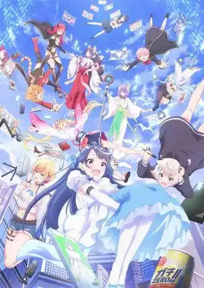 VTuber Nandaga Haishin Kiri Wasuretara Densetsu ni Natteta ไลฟ์นั้นที่ฉันลืมปิด พลิกลิขิตสู่ตำนาน VTuber