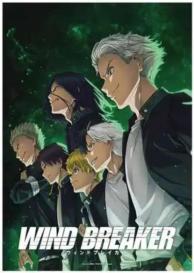 Wind Breaker