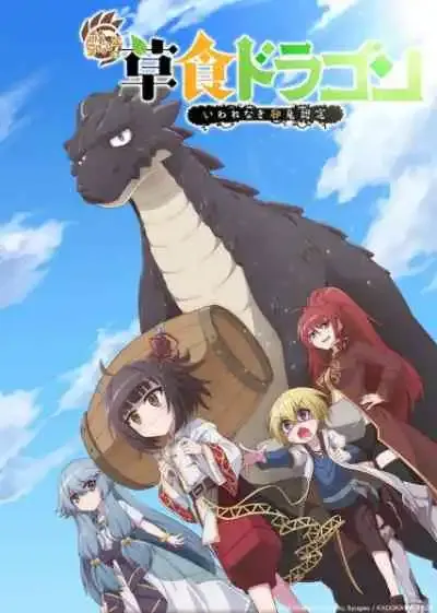 A Herbivorous Dragon of 5,000 Years Gets Unfairly Villainize อสูรกินพืช ใครหาว่าข้าคือวายร้าย
