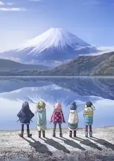 Yuru Camp Season 1 โลลิตั้งแคมป์ ภาค1