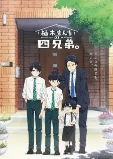 Yuzuki-san Chi no Yonkyoudai สี่พี่น้องยุซึกิ ครอบครัวนี้มีแต่รัก