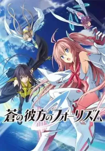 Ao no Kanata no Four Rhythm สีหัวใจติดปีกฝัน