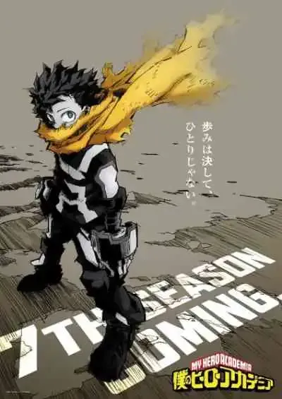 My Hero Academia Season 7 มายฮีโร่อคาเดเมีย ภาค7 (พากย์ไทย)