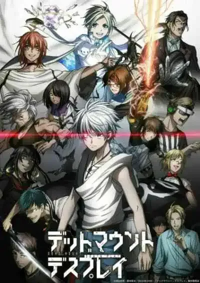 Dead Mount Death Play Part 2 เดด เมานท์ เดธ เพลย์ ภาค2
