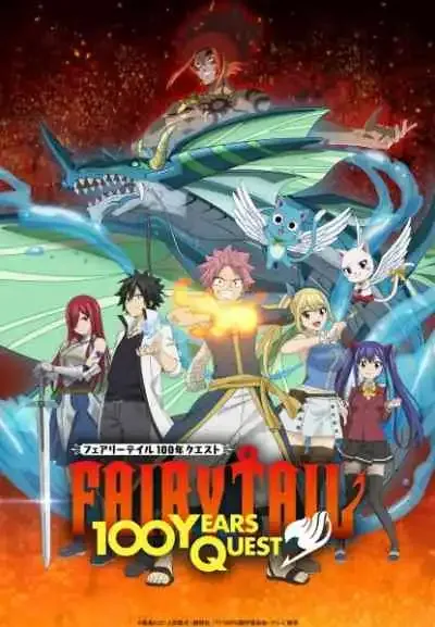 Fairy Tail: 100-nen Quest ศึกจอมเวทอภินิหาร ภารกิจ 100 ปี (พากย์ไทย)