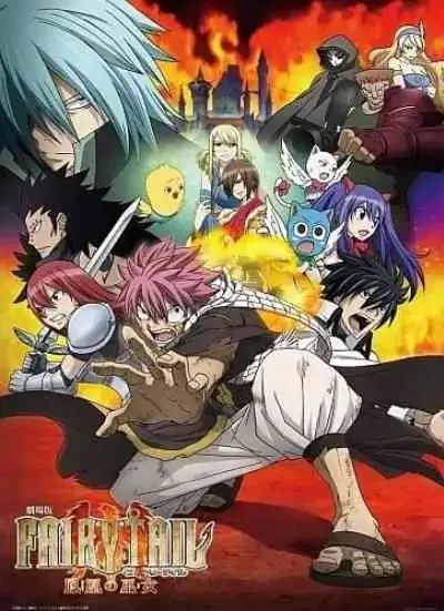 Fairy Tail Movie 1: Houou no Miko (พากย์ไทย)
