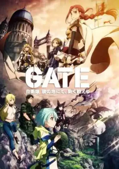 Gate: Jieitai Kanochi nite, Kaku Tatakaeri เกท หน่วยรบตะลุยโลกต่างมิติ