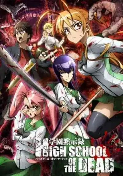 Highschool of the Dead ฝ่าดงนรกเดินดิน (พากย์ไทย)
