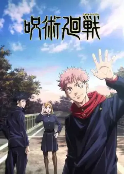 Jujutsu Kaisen มหาเวทย์ผนึกมาร (พากย์ไทย)
