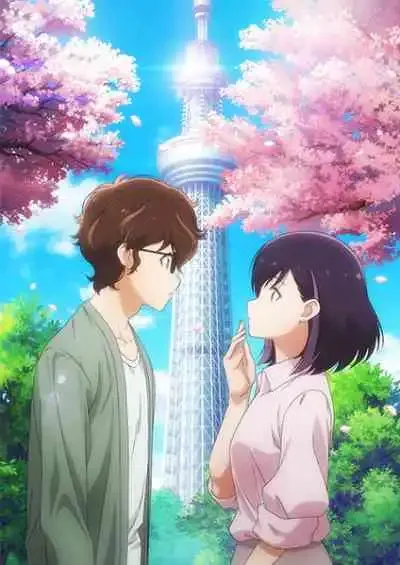 Kekkon suru tte, Hontou desu ka ( 365 Days to the Wedding ) 365 วันก่อนแต่งงาน