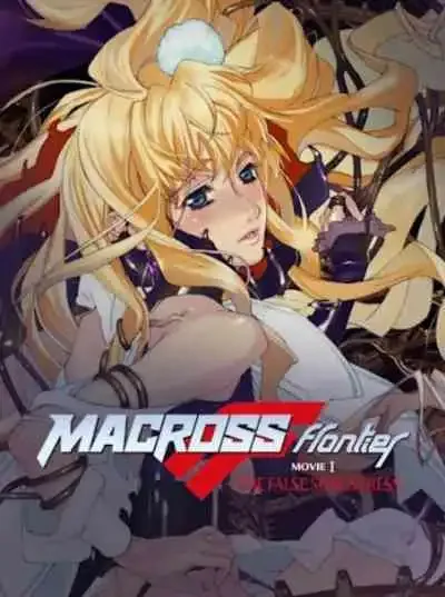 Macross Frontier: The False Songstress