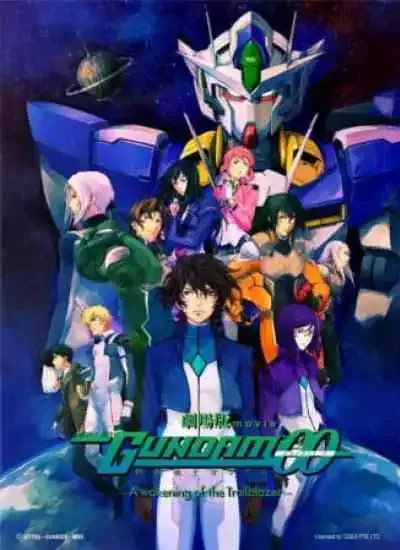 Mobile Suit Gundam 00 The Movie: A Wakening of the Trailblazer โมบิลสูทกันดั้มดับเบิลโอ เดอะมูฟวี่: การตื่นของผู้บุกเบิก (พากย์ไทย)