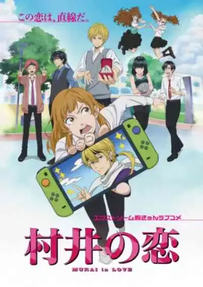 Murai in Love (Murai no Koi)