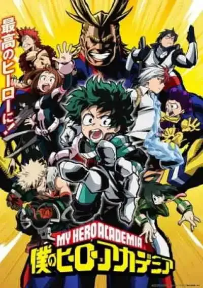 My Hero Academia มายฮีโร่อคาเดเมีย ภาค1 (พากย์ไทย)