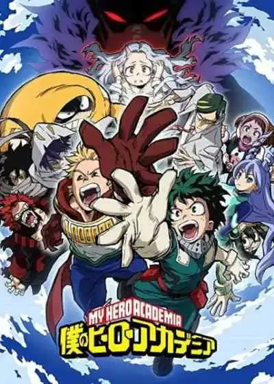 My Hero Academia Season 4 มายฮีโร่อคาเดเมีย ภาค4 (พากย์ไทย)