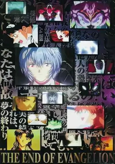 Neon Genesis Evangelion: The End of Evangelion (พากย์ไทย)
