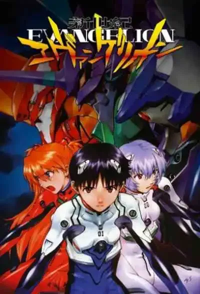 Neon Genesis Evangelion (พากย์ไทย)