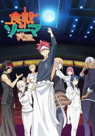 Shokugeki no Souma 2nd Season ยอดนักปรุงโซมะ ภาค2 (พากย์ไทย)