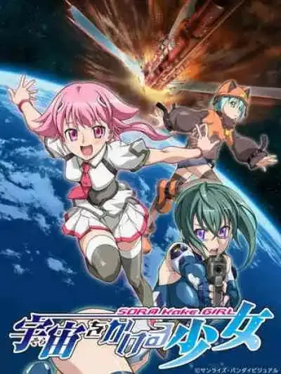 The Girl Who Leapt Through Space