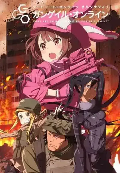 Sword Art Online Alternative: Gun Gale Online (พากย์ไทย)