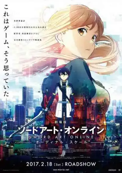 Sword Art Online Movie: Ordinal Scale (พากย์ไทย)
