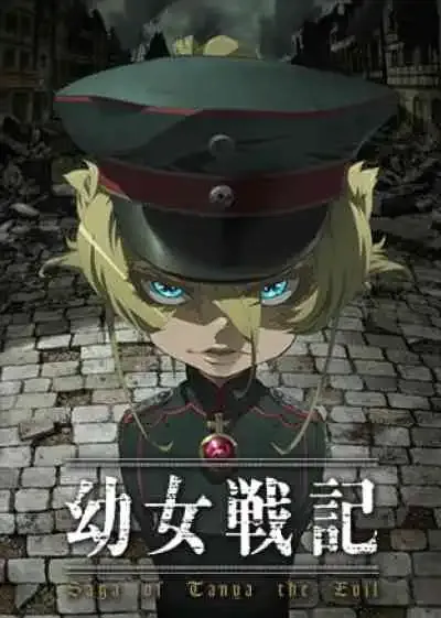 Youjo Senki บันทึกสงครามของยัยเผด็จการ (พากย์ไทย)