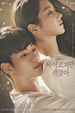 It's okay to Not Be okay (2020) เรื่องหัวใจ ไม่ไหวอย่าฝืน