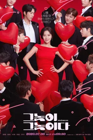 To All The Guys Who Loved Me (2020)