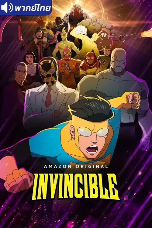 Invincible ยอดมนุษย์อินวินซิเบิล พากย์ไทย