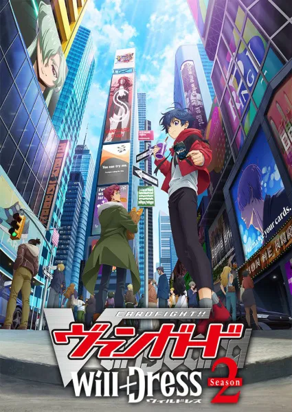 Cardfight!! Vanguard will+Dress Season 2 (ภาค2) ซับไทย