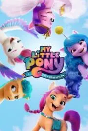 My Little Pony A New Generation มายลิตเติ้ลโพนี่ เจนใหม่ไฟแรง (2021) NETFLIX