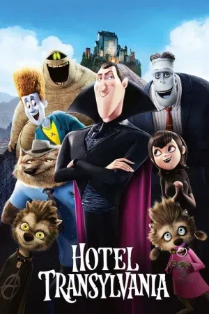 Hotel Transylvania Transformania (2022) โรงแรมผีหนีไปพักร้อน เปลี่ยนร่างไปป่วนโลก