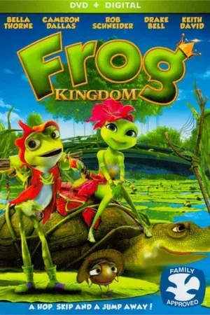Frog Kingdom (2015) แก๊งอ๊บอ๊บ เจ้ากบจอมกวน