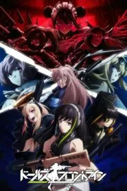 Dolls’ Frontline (Girls’ Frontline) ซับไทย