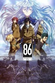86: Eighty Six เอทตี้ซิกซ์ SS2 ซับไทย