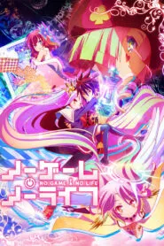 No Game No Life โนเกม โนไลฟ์ ซับไทย