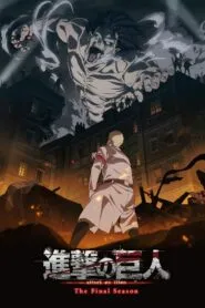 Shingeki no Kyojin: The Final Season ผ่าพิภพไททัน (ภาค4) Part 1 ซับไทย
