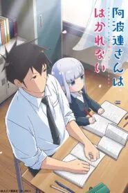 Aharen-san wa Hakarenai คุณอาฮาเรนนี่เข้าใจยากจริงๆนะ ซับไทย