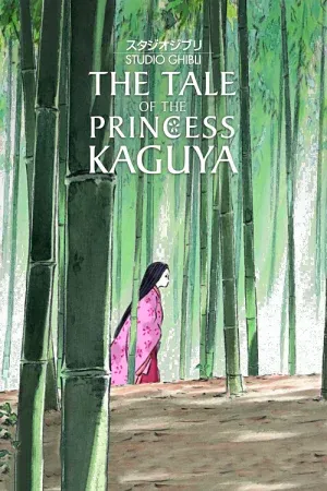 The Tale of the Princess Kaguya (2013) เจ้าหญิงกระบอกไม้ไผ่