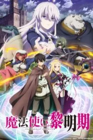 Mahoutsukai Reimeiki จอมเวทแห่งรุ่งอรุณ ซับไทย