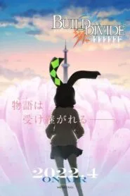 Build Divide Code White บิลด์ ดิไวด์ (ภาค2) ซับไทย