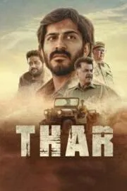 หมู่บ้านเลือด  Thar  2022 บรรยายไทย