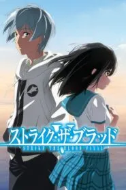 Strike the Blood Final สายเลือดแท้ที่สี่ (ภาค5) ซับไทย