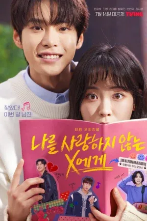 Dear X Who Doesn't Love Me (2022)