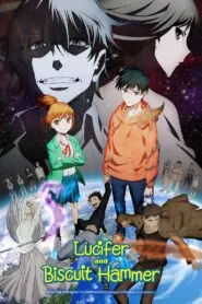 Hoshi no Samidare ศึกอลวนต่างดาวป่วนโลก ซับไทย